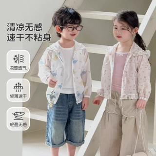 面包兔夏季新款儿童防晒衣外套男女童皮肤衣夏薄款空调衫外出衣服
