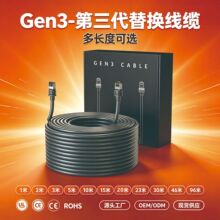 跨境热销Gen3以太网线三代V3防水户外连接star卫星替换网线批发