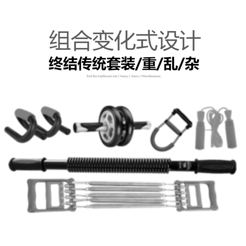 Equipo de fitness combinación traje entrenamiento push-up rack vientre contracción abdominal rueda abdominal músculo rueda pecho expansor tensión cuerda