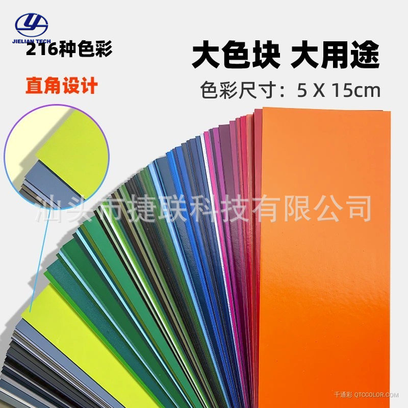 2025限量版金黄色原装RAL劳尔KK5/色卡国际标准经典版色票