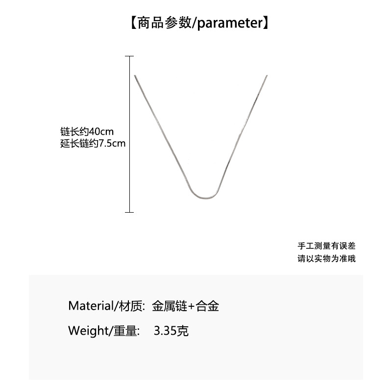项链尺寸模板 副本