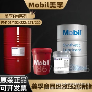 ����Grease FM101 102 220 222 221�������S���S��ʳƷ��������֬