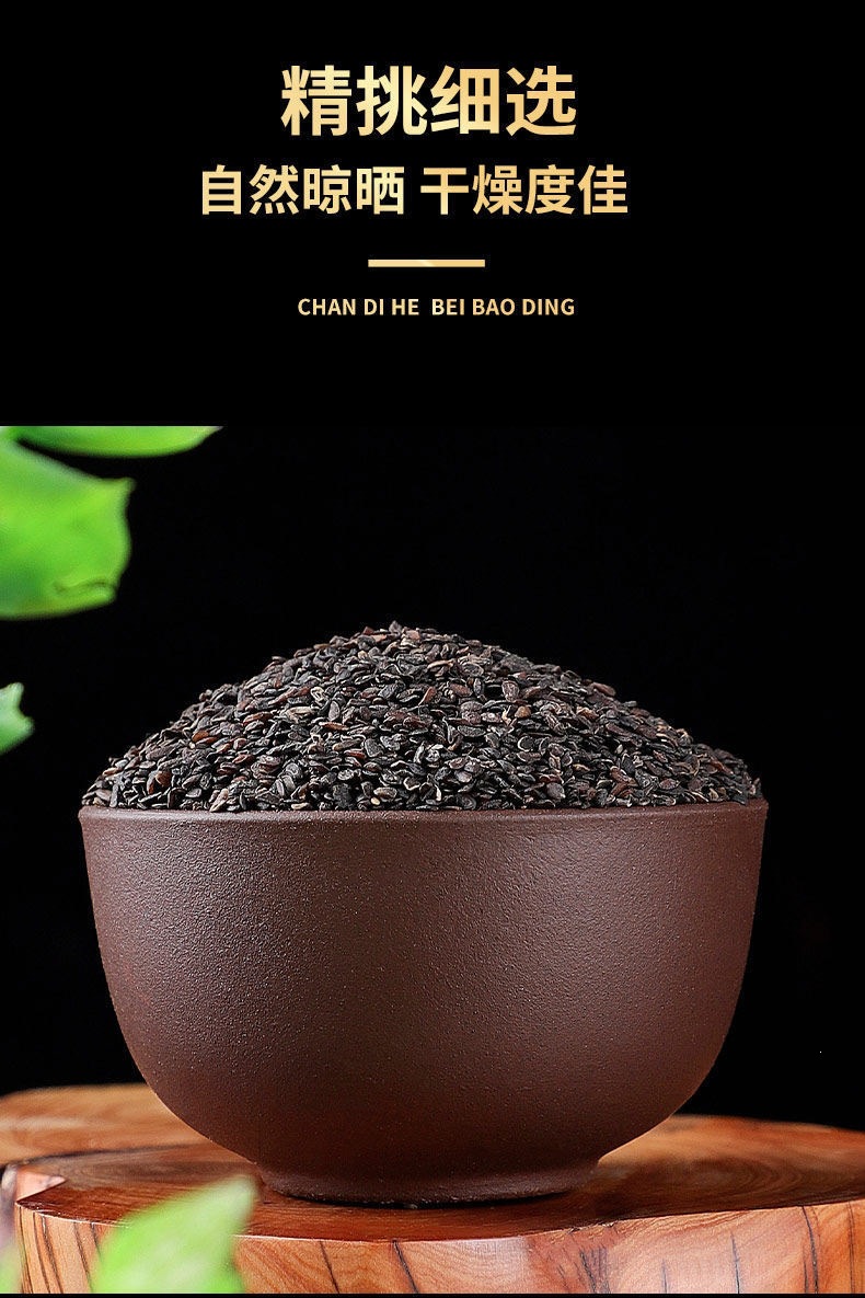 Plantain Seed Powder Che Qian Zi 500g Dried Herbal Powder for Tea and Decoction Use quality and texture