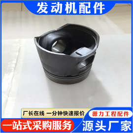 康明斯发动机配件活塞3道QSN4296367 3804351 5473113