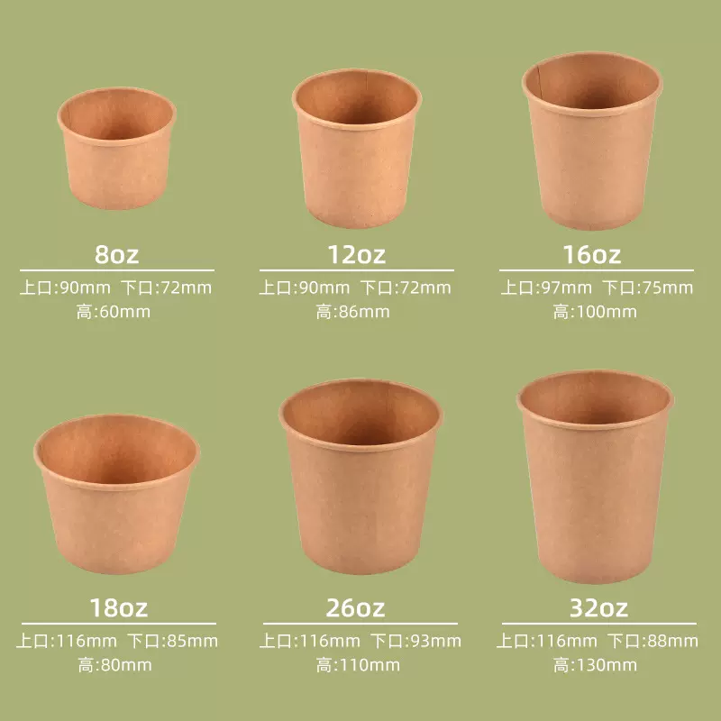 一次性餐盒牛皮纸汤桶汤盒汤碗汤杯商用关东煮炖汤糖水烤梨打包盒