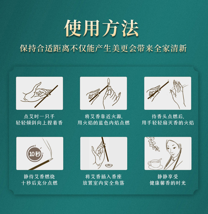 Moxa Wool Aromatherapy Sticks Ai Rong Xiang Xun 20 Sticks Pure Mugwort Leaf Incense for Indoor and Outdoor Use specifications
