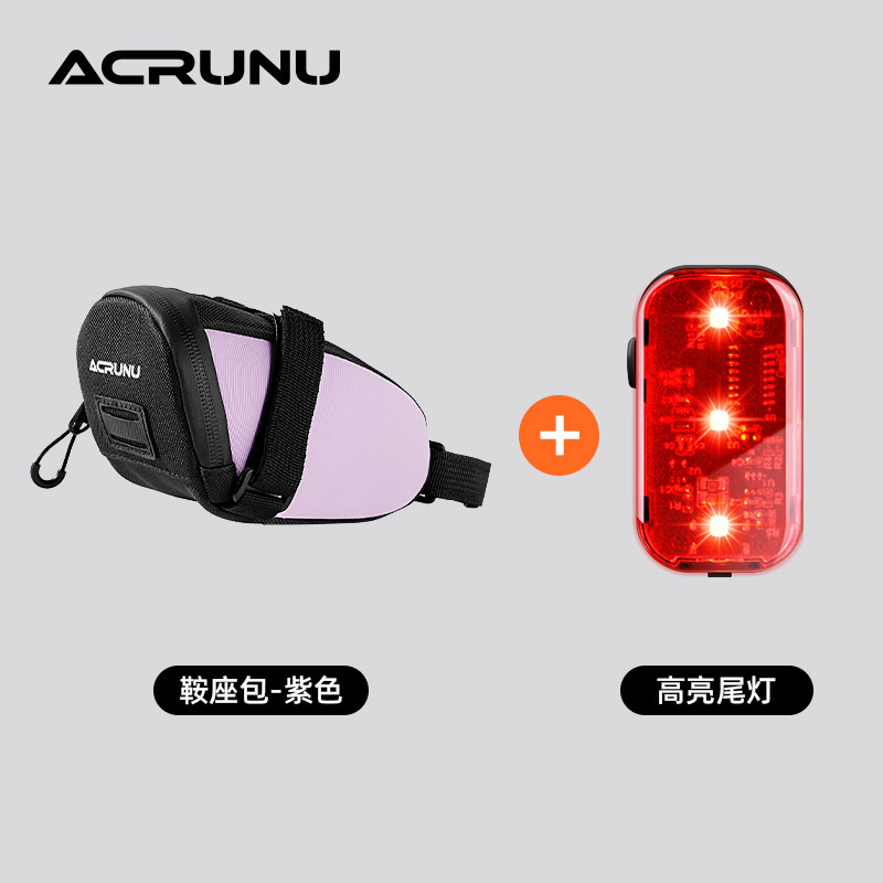 ACRUNU 自転車防水リアテールバッグマウンテンロードバイクテールライトサイクリングバッグ自転車サドルバッグ機器を掛けることができます|undefined
