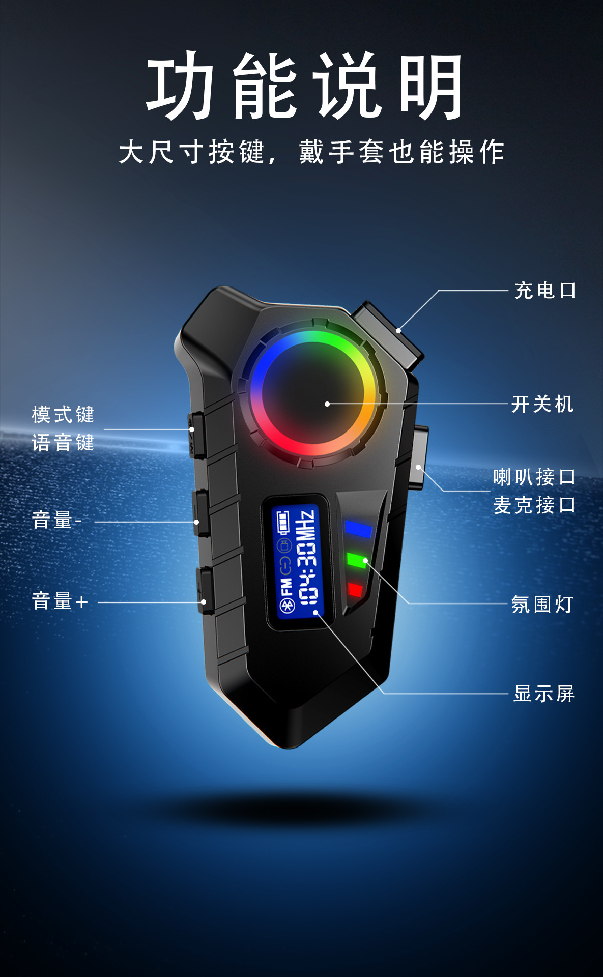 In-stock Y30 motorcycle helmet sports Bluetooth headset for riding, multi-device smart real-time intercom, noise reduction, waterproof
