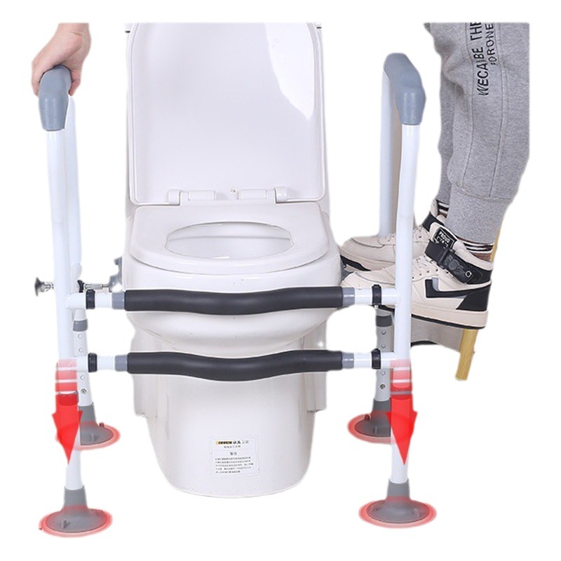 Toilet toilet armrest stand for disabled people non-slip armrest punch-free multi-gear elderly stand-up device