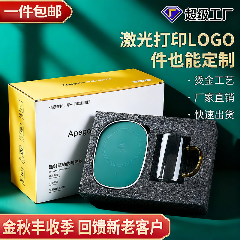 Cross-Border 55-Degree Thermostatic Cup Warmer, Insulated Cup Warmer, Wholesale Thermostatic Cup Mat, Ceramic Cup Heating Coaster