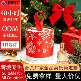 纸罐;纸筒、纸管;茶叶包装