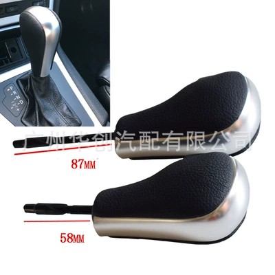 Suitable for Bmw 3 Series 5 Series Z4 E81 E82 E87/E90 E46 Automatic Transmission Shift Lever Shift Knob