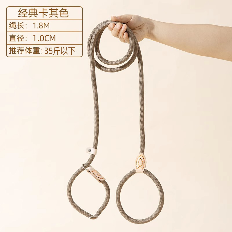 P체인 견인로프 [길이 1.8*두께 1.0cm] 베이지