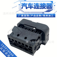 1-1452337-1/TE型宝马大灯插头大灯连接器外壳3系5系X6大灯插头