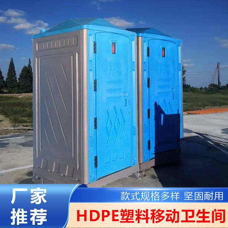 新疆霍尔果斯移动厕所卫生间室外工地简单简易公共塑料公厕
