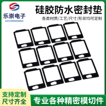 ���z��ˮ�ܷ�|�͸ߜ��͸��gˮ����©ƽ�|Ȧ�A�η��Ή|Ƭ�ܷ�Ȧ