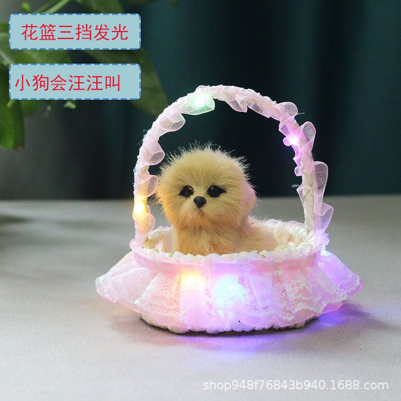 빛나는 바구니 (핑크) 노란 개는 짖을 수 있습니다