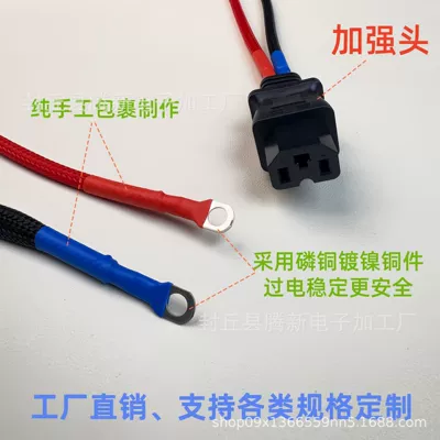 10 Square Meters Electric Vehicle Battery Three-Wheeler Power Cord Battery Charging and Discharging Port Plug Electric Vehicle Motor Cable (Other Electric Vehicle Accessories) - the-store-has-reinforced-elbow-lines-6-flat-8-flat-10-flat-20cm-straight-lines-without-net