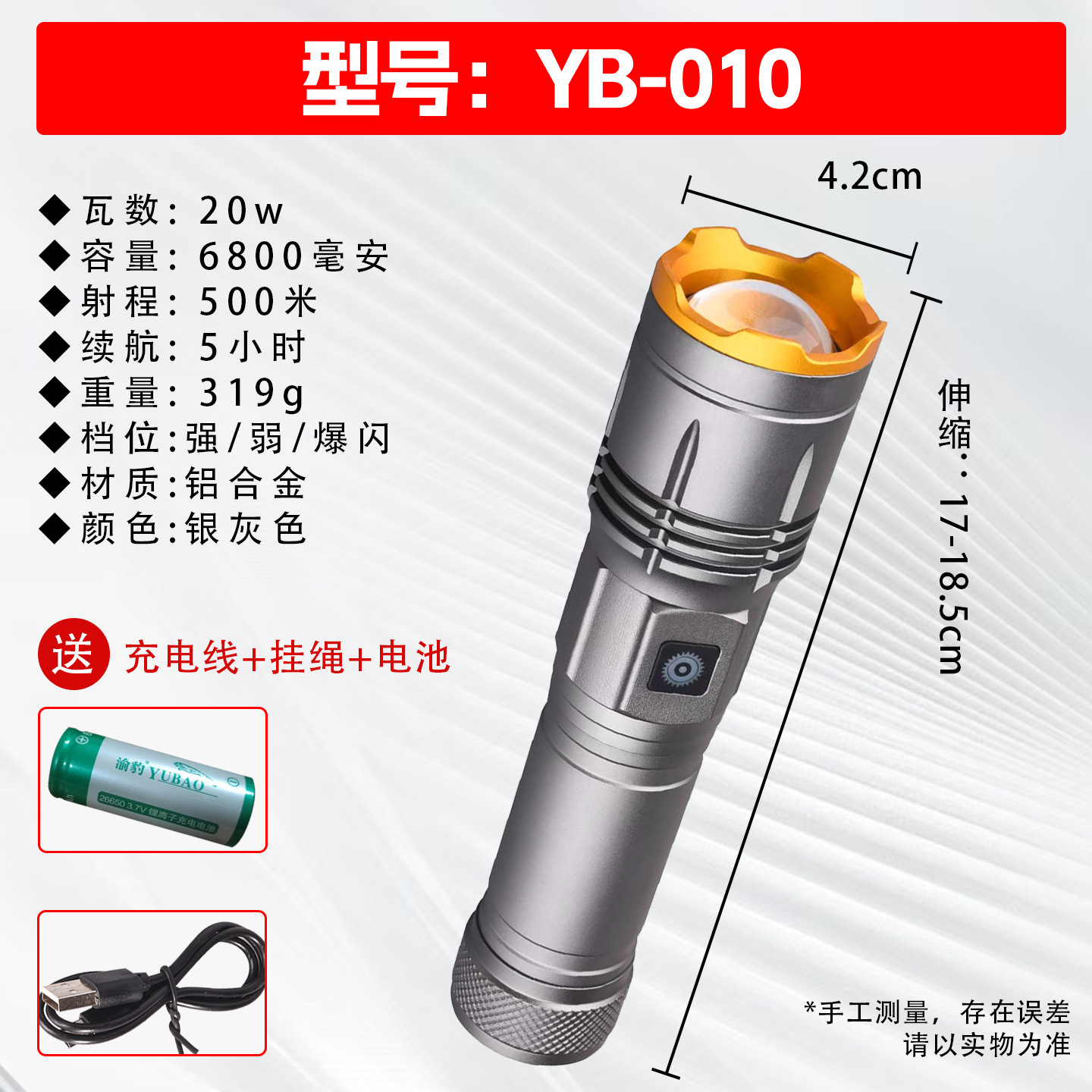 Flashlight with Strong Light, Long Battery Life, Rechargeable, Small, Portable, Mini Led, Ultra-Bright, Long-Range, Outdoor Mountaineering Wholesale