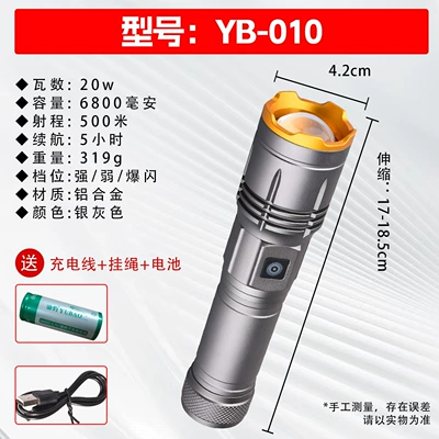 UV fənərlər: Light, Long Battery Life, Rechargeable - flashlight-aluminum-alloy-010-white-laser-zoom-26650-battery