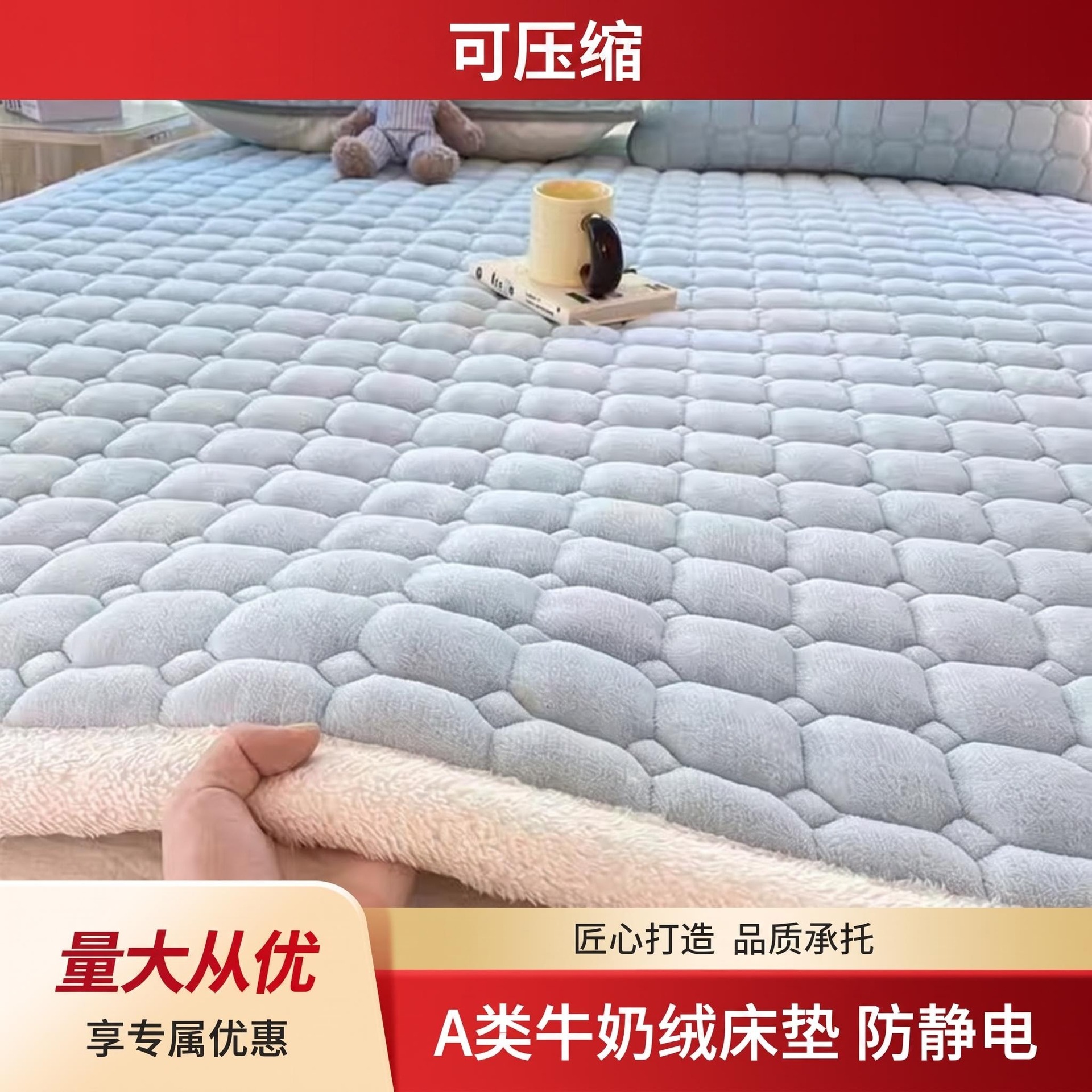 Class a Maternal and Infant Grade Milk Velvet Mattress for Autumn and Winter, Foldable, Washable, Anti-Static, Suitable for Student Dormitories, Single and Double Soft Mattress