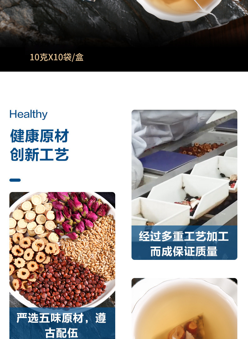 Gan Mai Da Zao Tea Bags with Red Date and Rose Herbal Blend 100g Box overview
