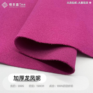 �Ӻ����P��ë������ ��ɫ�뾫����ë�ش������װ�����������l