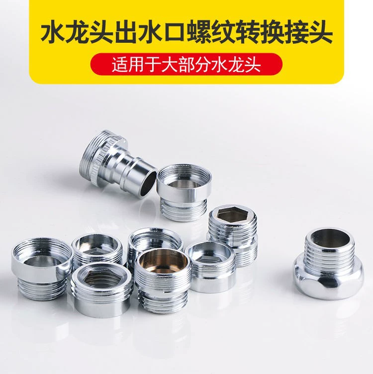 Кухонная столовая тазовая пеноочиститель для мойки машины для мойки воды пистолет кран аксессуар рот для преобразования воды шланг разъем