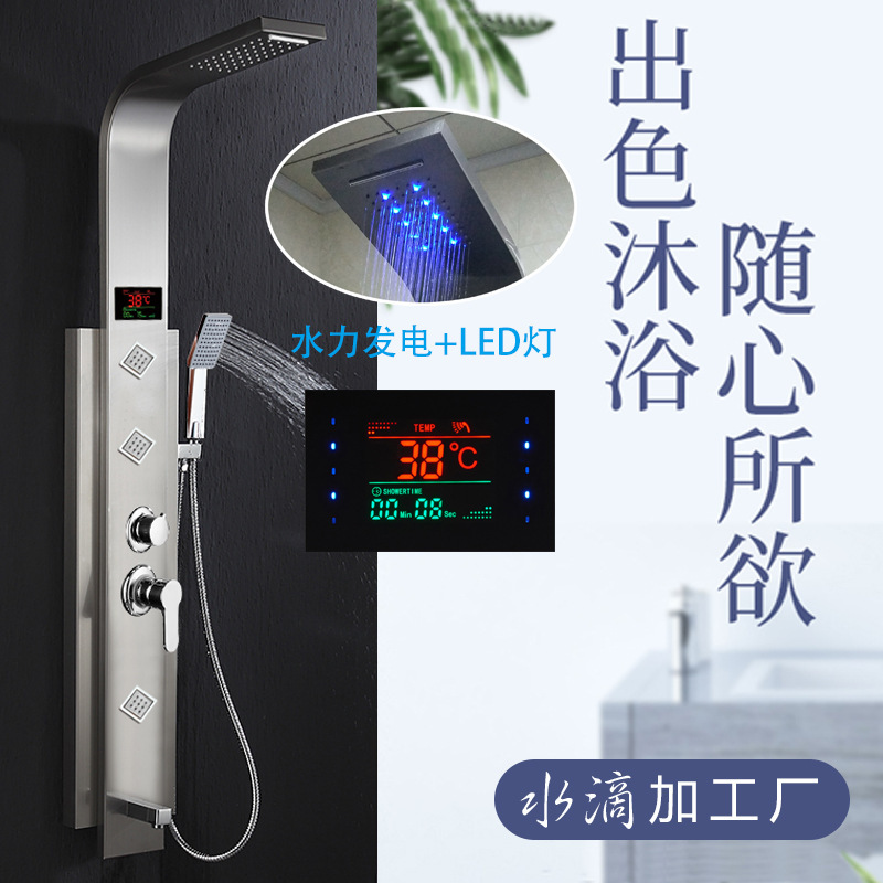 LED dual-control multi-color temperature hydraulic display screen for showering in the rain, Big Top spray wall, intelligent constant temperature bathroom shower screen LED dual-control multi-color temperature hydraulic display screen for showering in the rain, Big Top spray wall, intelligent constant temperature bathroom shower screen