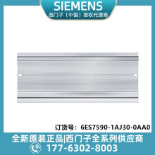������6ES7590-1AJ30-0AA0���͵��� 830 mm����Լ 32.7 Ӣ�磩