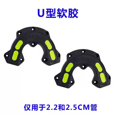 Motorcycle bumper — Block Uhr150Afr125 Motorcycle Electric - u-shaped-black-soft-rubber-2-pieces