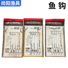 伊势尼防咬线串钩士挂伊豆串钩丸士鱼钩5钩带倒刺大串鱼钩加强线