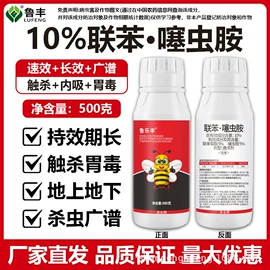 其他化肥;杀菌剂混剂;生物肥料