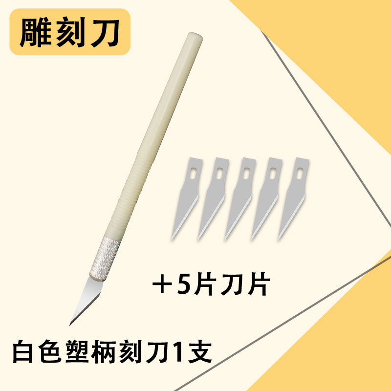 Белое лезвие, упаковка, 6 штук