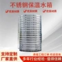 承压太阳能保温缓冲头
