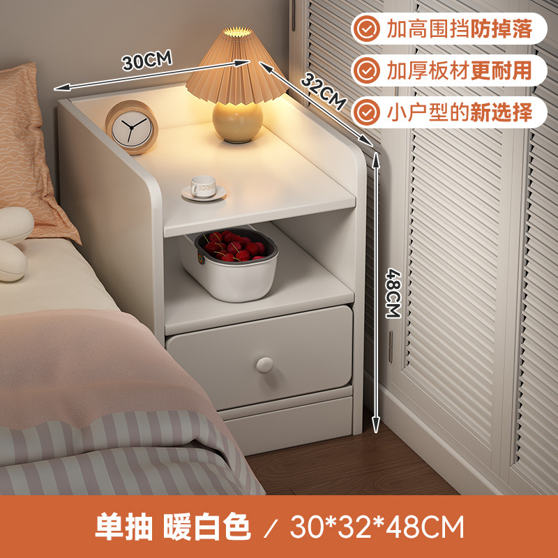 Mesita de noche, dormitorio doméstico, armario lateral de cama, estante pequeño, armario de almacenamiento simple para alquiler, armario de borde estrecho para sala de estar