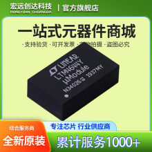 LTM4644IY#PBF BGA77 ԭװ��Ʒ  DC-DC��Դģ�� ��ѹ����ѹ��оƬ