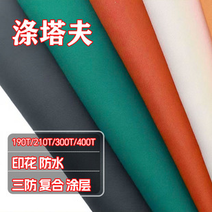 �F؛210T300T������Ұ������ȹӡ����ˮ�����·������q��