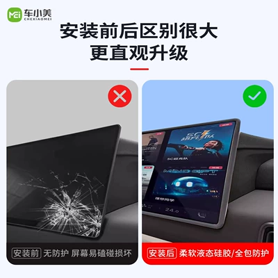 Silicone Protective Cover to Prevent Edge Other Automotive Interior Supplies