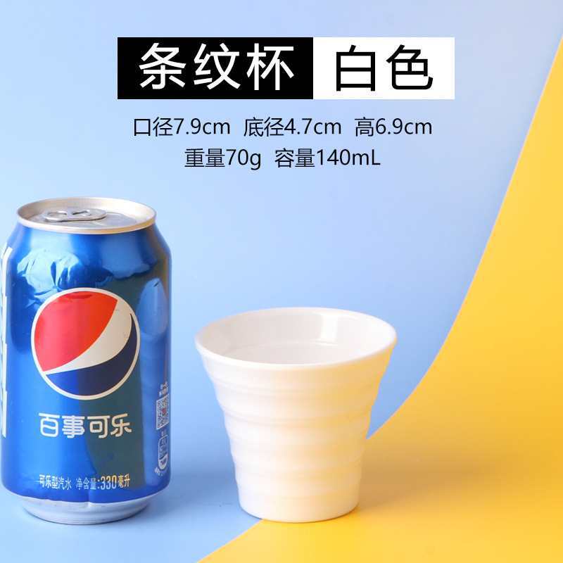 스트라이프 컵 화이트 구매 10 무료 1