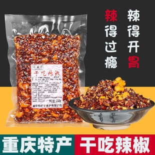 �ؑc�خa ����ǧ �ɳ����� 250g���b �ط���ɫС�� �����