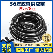 批发三元乙丙低压胶管汽车暖风管冷却水管光面加线EPDM水管橡胶管