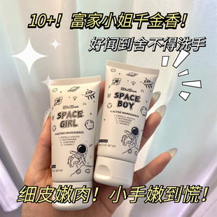 Gardenia Niacinamide Fragrance Hand Cream Astronaut Moisturizing Women's Gift Box Set Hydrating Highly Moisturizing