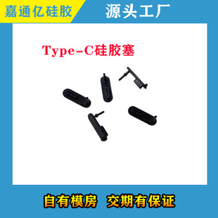 DC����ˮ��SD����ˮ�w���type-c�z��SIM���z���m��USB���^ܛ�z��