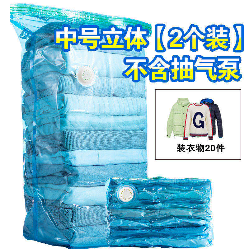 Taili bolsa de compresión al vacío sin gas bomba de aire bomba de vacío bomba de vacío bomba eléctrica bolsa de almacenamiento bomba de succión Jiayun