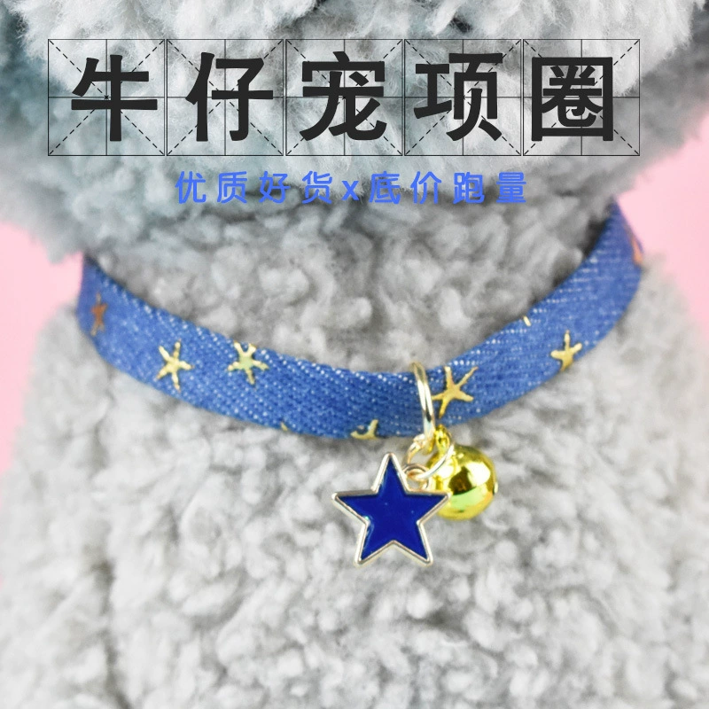 Кошка и собака джинсовый ошейник для домашних животных в японском стиле ветровой ошейник для домашних животных кулон с зажимом для домашних животных