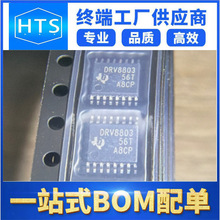 DRV8803PWPR  ��װHTSSOP-16 ���ɵ�·IC ȫ��ԭװ�ֻ�