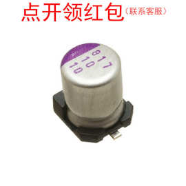 2R5SVPC180MY 180uf 2.5V ±20% Φ5*5.3mm 三洋固态贴片铝电解电