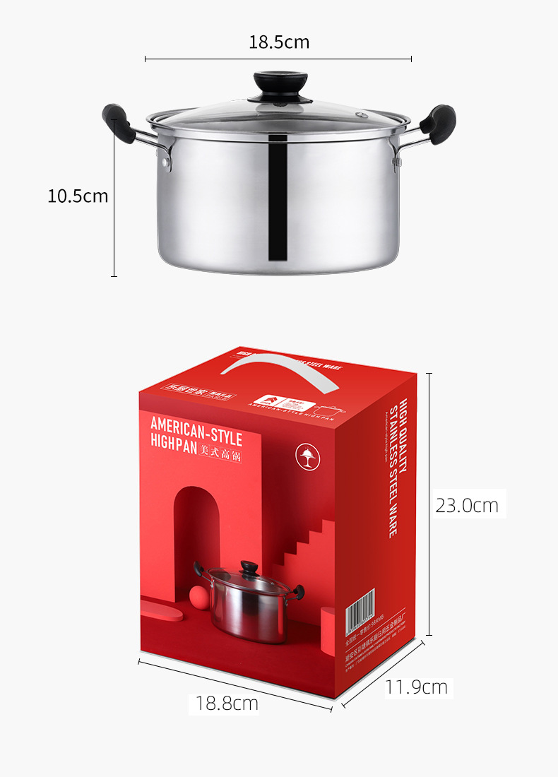 美式高锅_11(常规).jpg