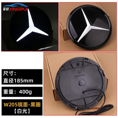 modified luminous mirror logo A B: Car logo - w205-rotating-type-mirror-black-circle-white-light